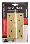 Петля универсальная БУЛАТ ПН100/4BB-C PB золото